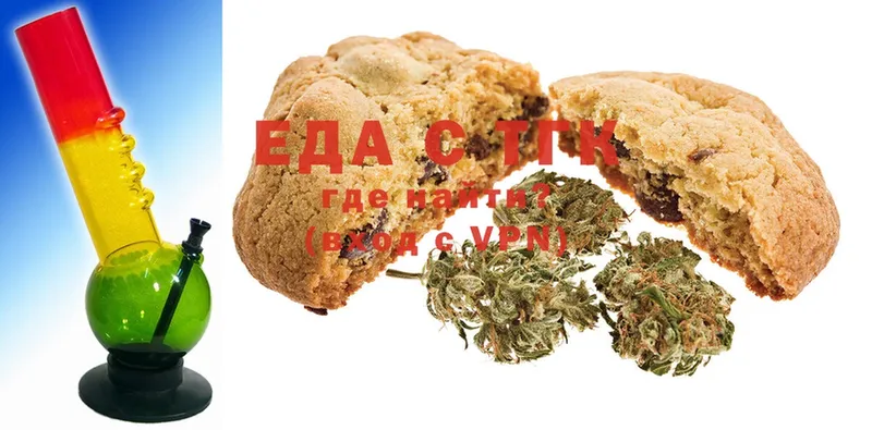 Canna-Cookies конопля  Дубовка 