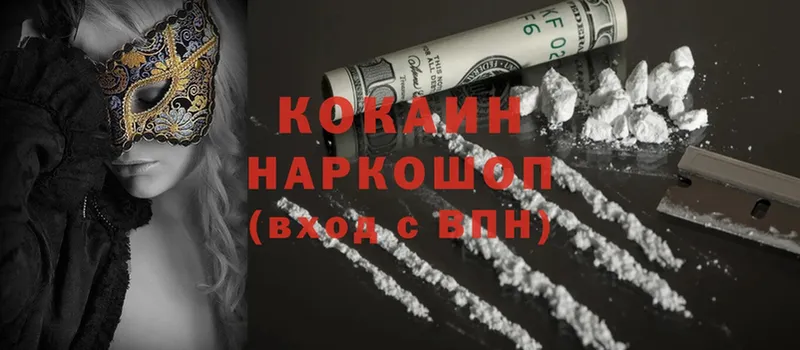 COCAIN FishScale  Дубовка 