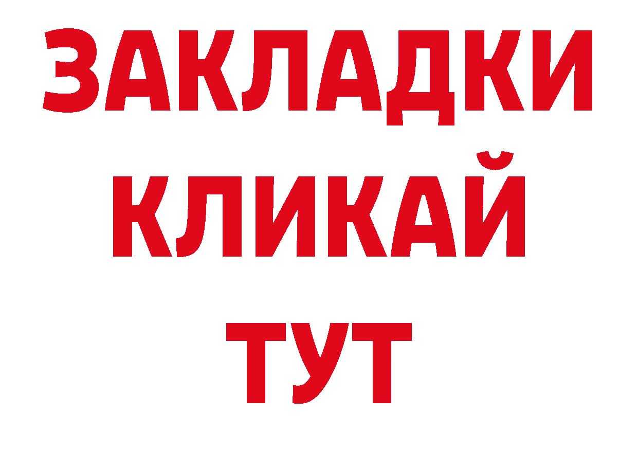 ГАШ хэш вход это кракен Дубовка