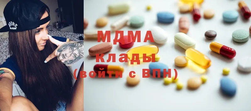 MDMA crystal  где купить наркоту  Дубовка 